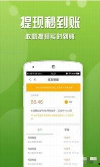 今日吃瓜是哪个app 今日吃瓜热门大瓜必看大瓜网红,热门大瓜必看，网红瓜源一网打尽！